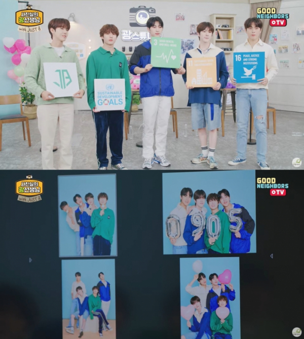 ▲'사진실의 광선생님' 저스트비(사진 = 굿네이버스TV 제공)