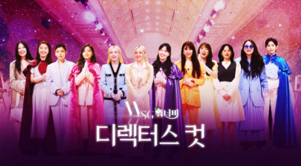 ▲'놀면 뭐하니'(사진제공=MBC)