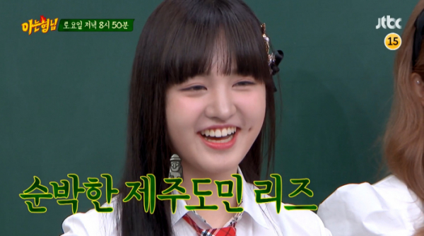 ▲'아는형님' 아이브 완전체 예고(사진제공=JTBC)