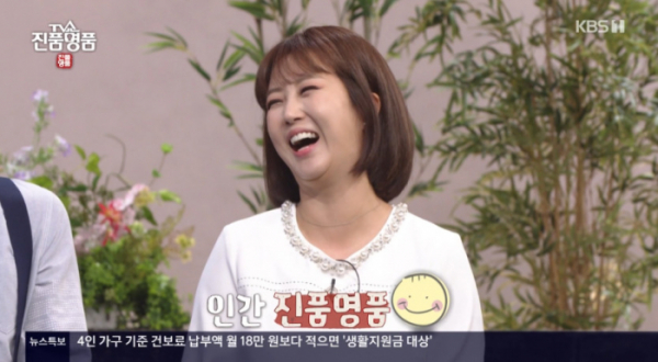 ▲'진품명품 ' 조향기(사진=KBS1 '진품명품' 방송화면 캡처)