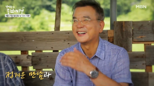 ▲강석우(사진제공=MBN)