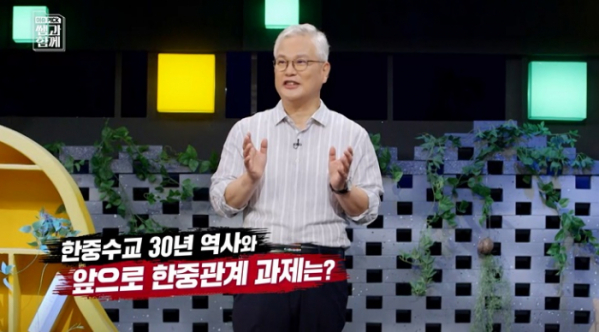 ▲이희옥 교수(사진제공=KBS)