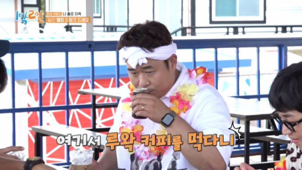 ▲루왁커피 마시는 문세윤(사진=KBS 방송화면 캡처)
