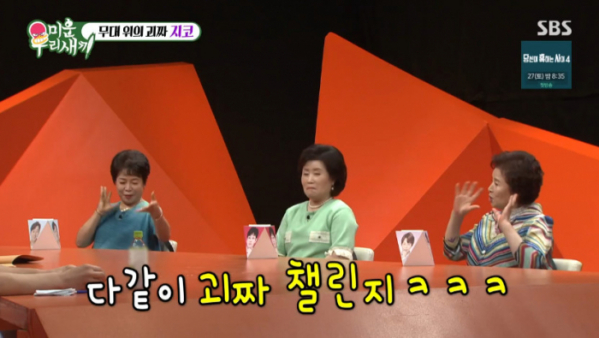 ▲'미우새' 김희철 엄마 빈자리와 딘딘 엄마의 복귀가 시선을 사로잡았다. (사진제공=SBS)