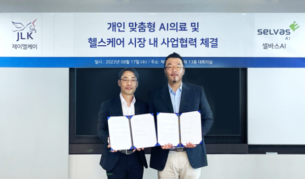 ▲김동민(왼쪽) 제이엘케이 대표이사, 윤승현 셀바스AI 영업총괄대표