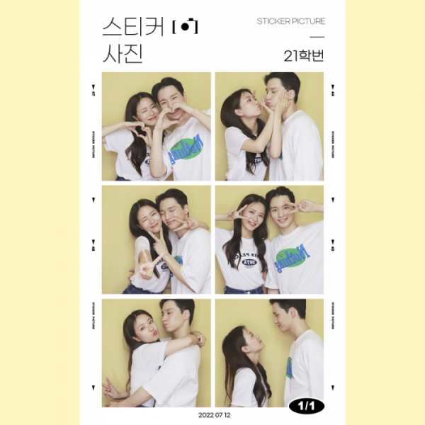 ▲21학번(사진 = 제나두엔터테인먼트 제공)