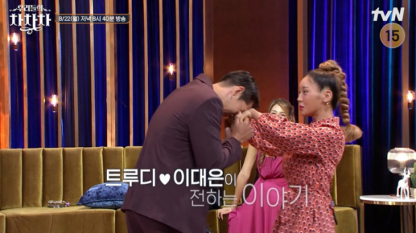 ▲'우리들의차차차'(사진제공=tvN)