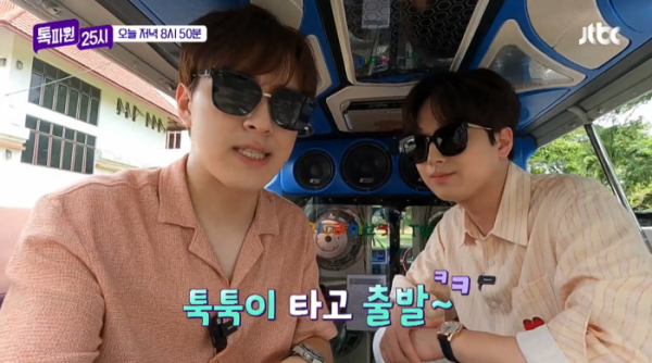 ▲'톡파원25시'(사진제공=JTBC)