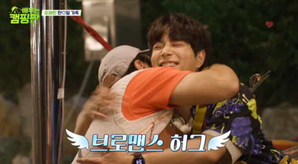 ▲'배우는캠핑짱'(사진제공=채널A)