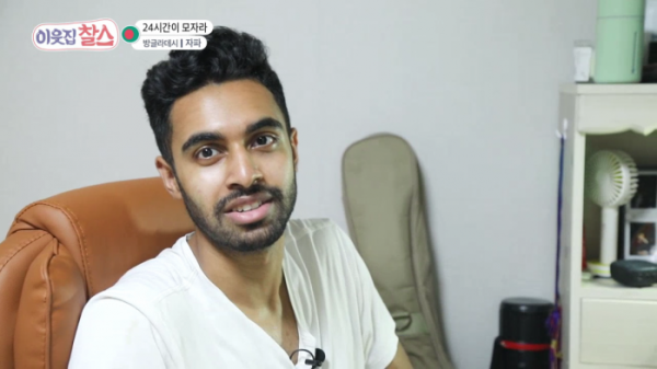 ▲'이웃집 찰스' 방글라데시 자파(사진제공=KBS 1TV)