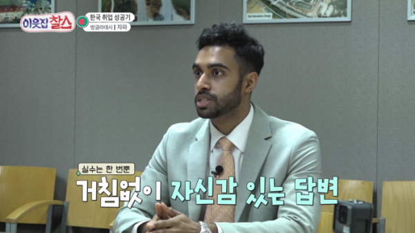 ▲'이웃집 찰스' 방글라데시 자파(사진제공=KBS 1TV)