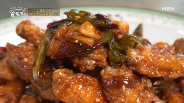 ▲'알토란'(사진제공=MBN)