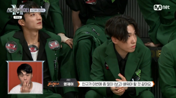 ▲위댐보이즈 인규(사진=Mnet 방송화면 캡처)