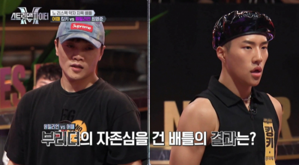▲최영준 킹키(사진=Mnet 방송화면 캡처)