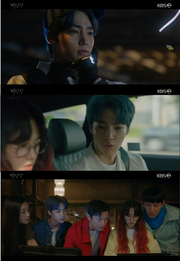 ▲백서후(사진 = KBS2 월화드라마 '미남당' 방송 캡처)