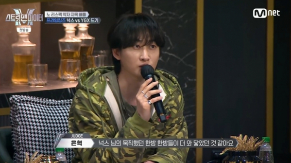 ▲‘스맨파’ 은혁(사진제공=Mnet)