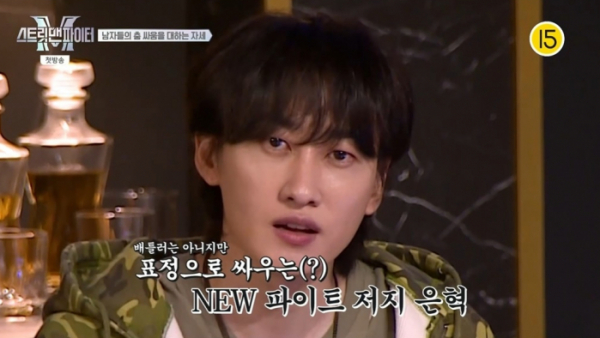 ▲‘스맨파’ 은혁(사진제공=Mnet)