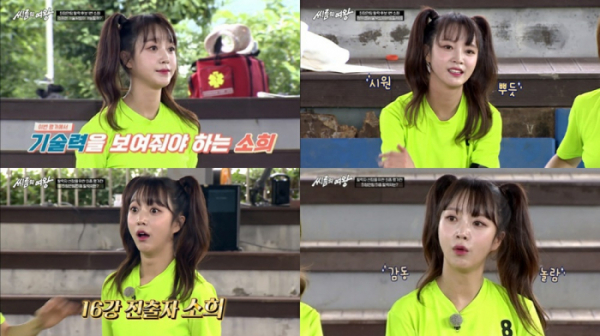 ▲'씨름의 여왕' 소희(사진 = tvN STORY 방송 캡처)