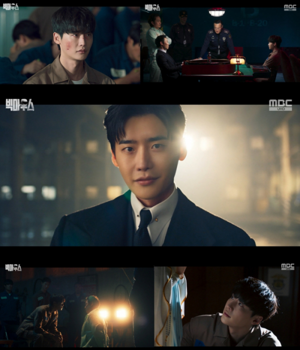 ▲'빅마우스' 이종석(사진제공=MBC)