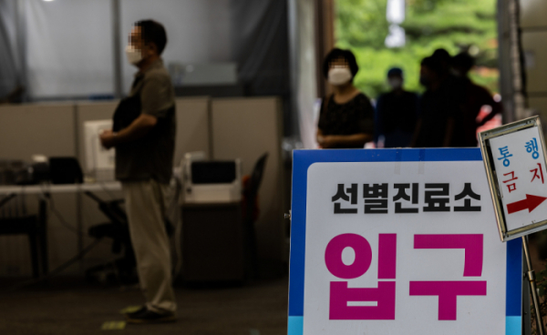 ▲24일 오전 서울 송파구 송파구보건소 선별진료소에서 시민들이 검사를 기다리고 있다. (연합뉴스)