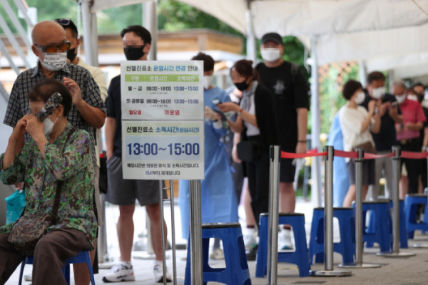 ▲23일 오전 서울 마포구보건소에 마련된 선별진료소에서 시민들이 검사를 기다리며 줄을 서고 있다.  (연합뉴스)