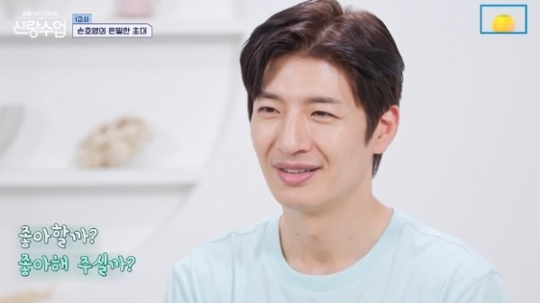 ▲'신랑수업' 손호영(사진제공=채널A)