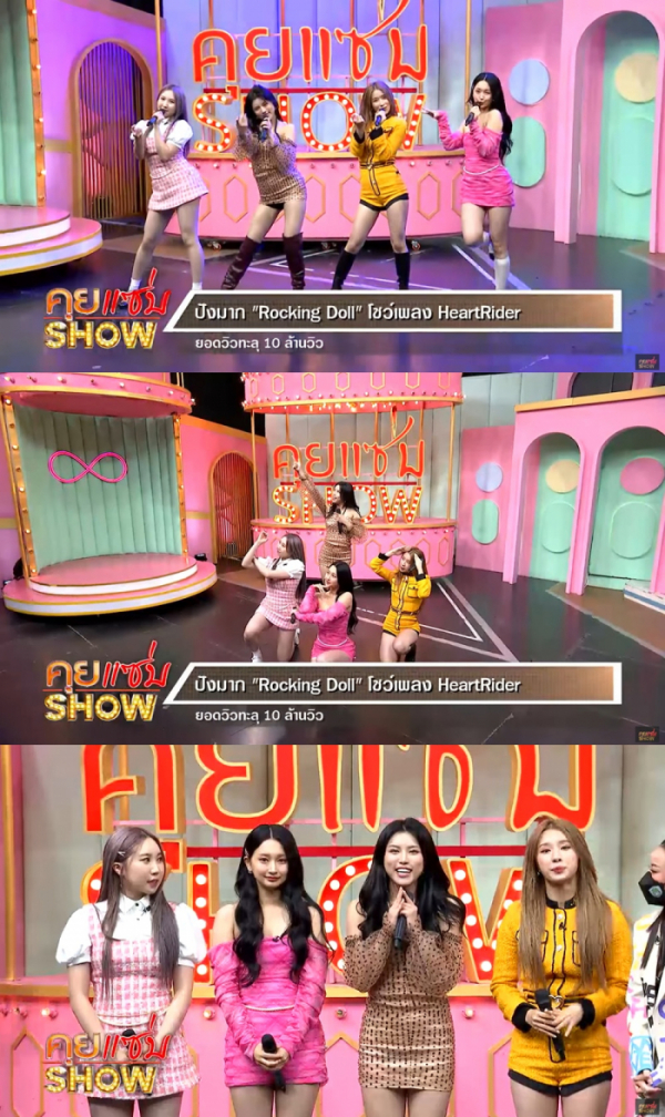 ▲록킹돌(사진 = SRP엔터테인먼트 제공)