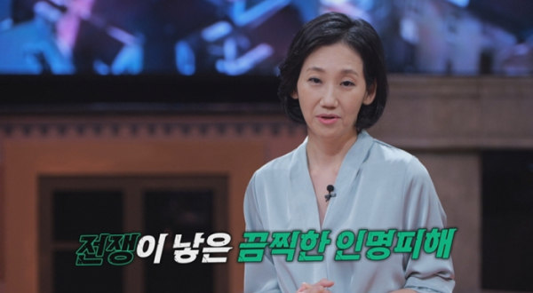 ▲'세계다크투어'(사진제공=JTBC)