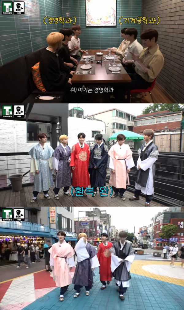 ▲TNX(사진 = 피네이션(P NATION) 제공)