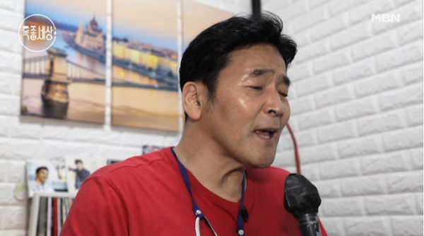 ▲여진종(여준)(사진=MBN 방송화면 캡처)