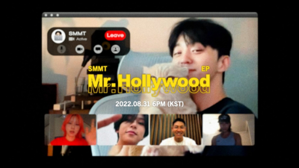 ▲SMMT(사진 = 하이어뮤직 제공)