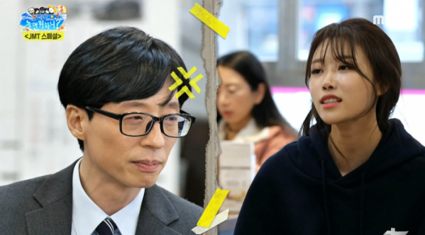 ▲'놀면 뭐하니'(사진제공=MBC)