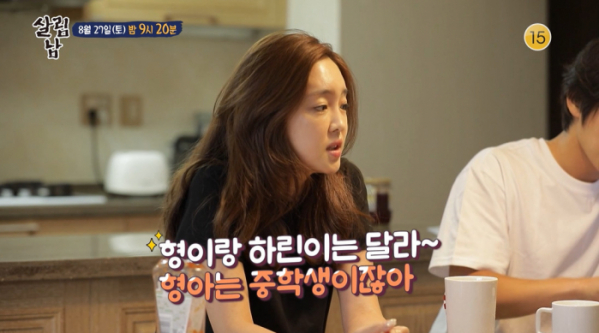 ▲'살림남2' 정태우 가족(사진제공=KBS 2TV)