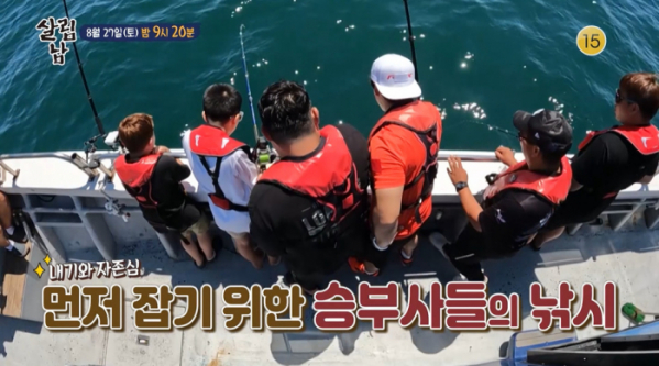 ▲'살림남2'(사진제공=KBS 2TV)