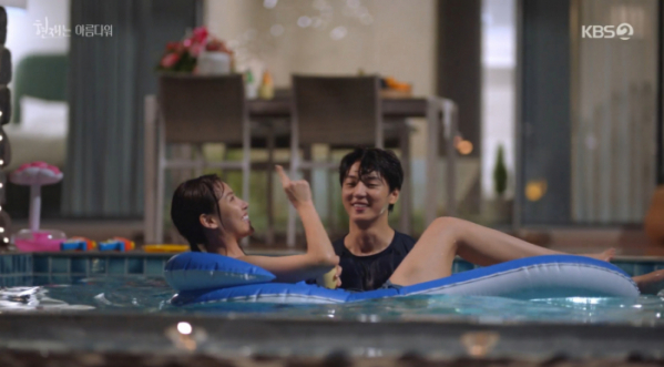 ▲'현재는 아름다워' 43회(사진제공=KBS2)