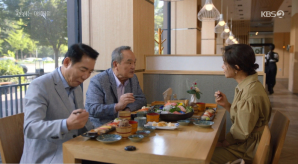 ▲'현재는 아름다워' 43회(사진제공=KBS2)