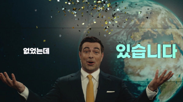 ▲SK이노베이션 신규 브랜드캠페인 국내편 영상. (사진제공=SK이노베이션)