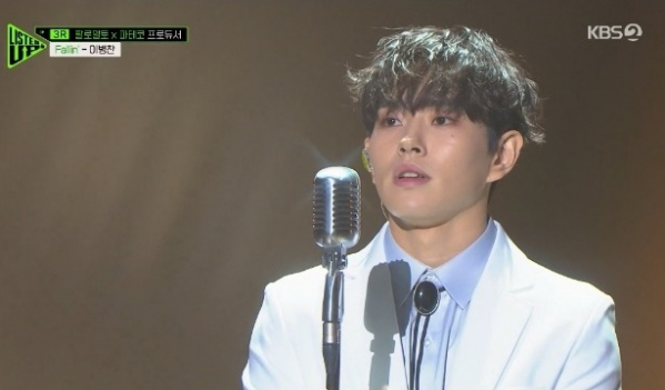 ▲'리슨 업' 이병찬(사진제공=KBS2)