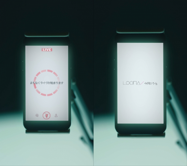 ▲이달의 소녀(LOONA)(사진제공 = 블록베리크리에이티브)