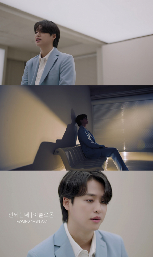 ▲이솔로몬(사진 = 메이저나인 제공)