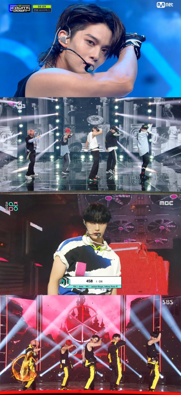 ▲CIX(씨아이엑스)(사진제공=SBS)