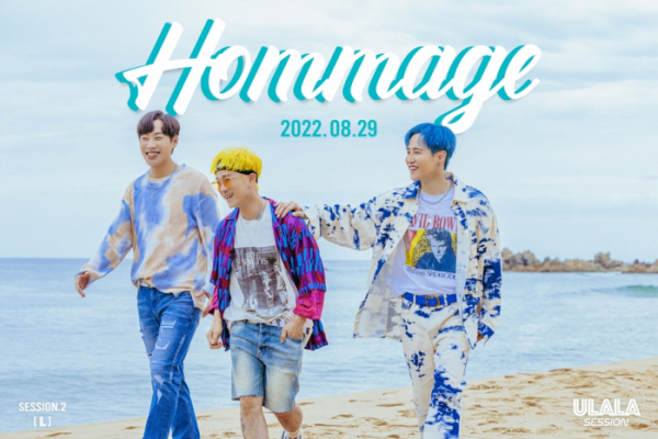 ▲울랄라세션(사진 = AAA 제공)