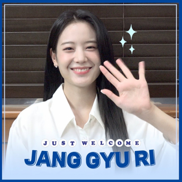 ▲장규리(사진제공=저스트엔터테인먼트)