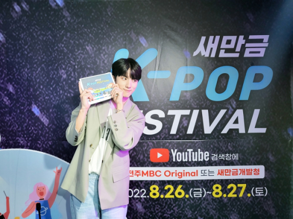 ▲트렌드지 한국(사진 = 인터파크뮤직플러스 제공)