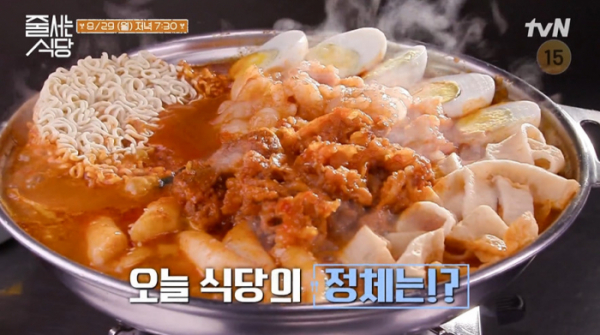 ▲'줄서는식당'(사진제공=tvN)