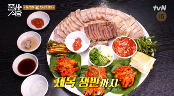 ▲'줄서는식당'(사진제공=tvN)