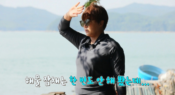 ▲'안싸우면 다행이야'(사진제공=MBC)