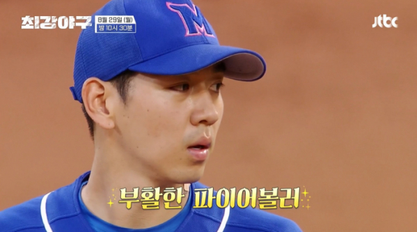 ▲'최강야구' (사진제공=JTBC)