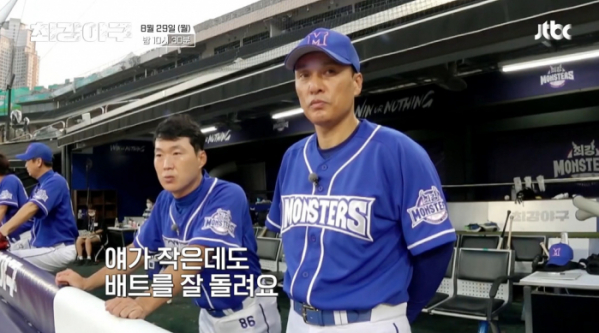 ▲'최강야구' (사진제공=JTBC)