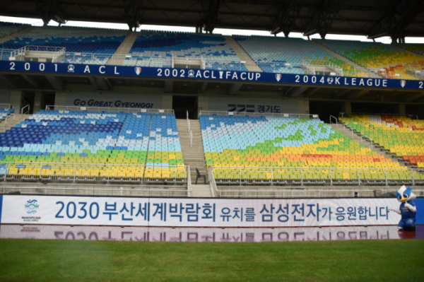 ▲삼성전자가 지난 14일부터 삼성 블루윙즈 축구단의 수원 경기장 내 130미터 길이의 대형 LED 광고판을 활용해 '2030 부산엑스포' 유치를 응원하고 있다. (사진제공=삼성전자)